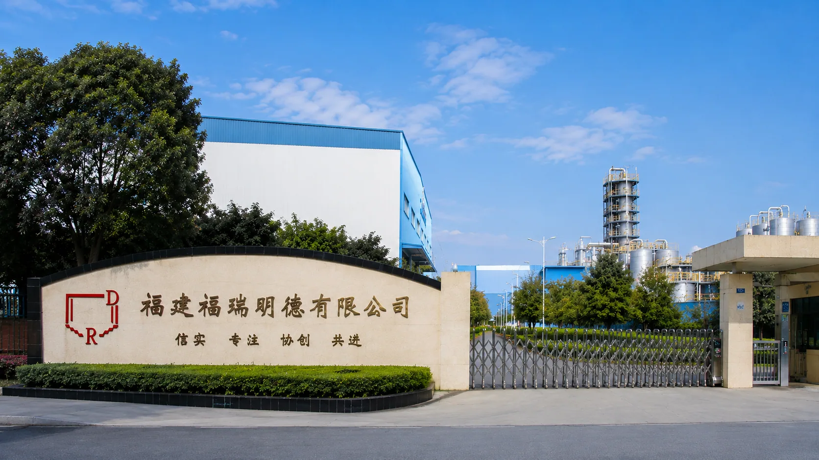 Aerial view of the Freemind production facility